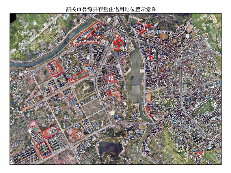 韶关市翁源县存量住宅用地位置示意图1.jpg