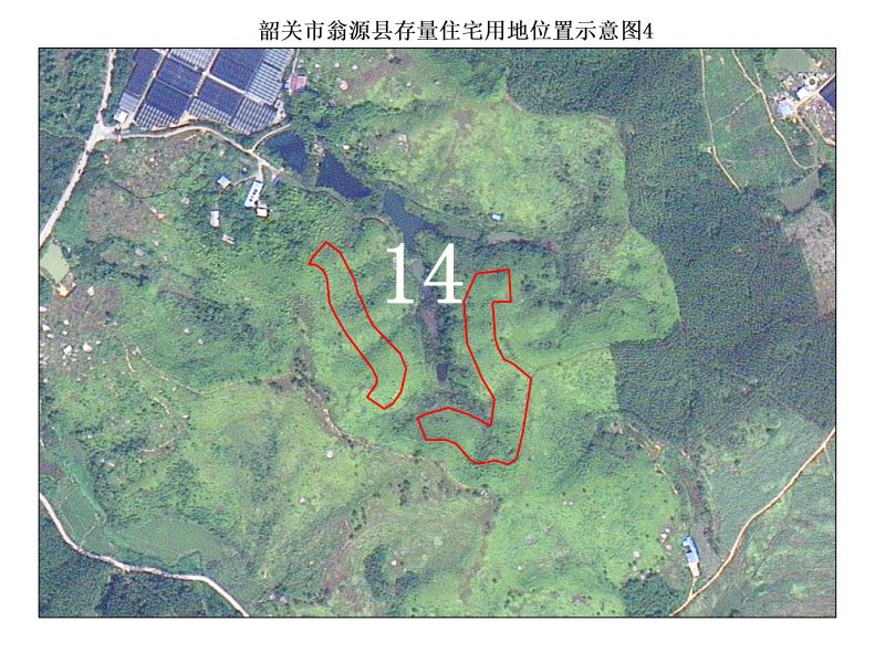 韶关市翁源县存量住宅用地位置示意图4.jpg